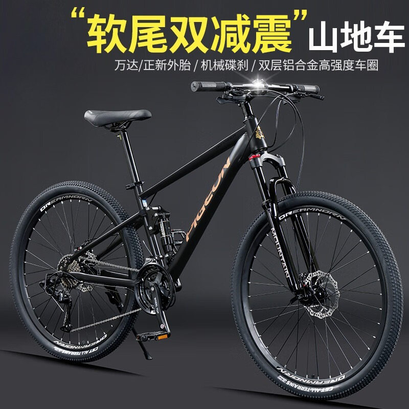 Mountain bike adult brush stai - Commuting With Road Bike ulasan dan harga