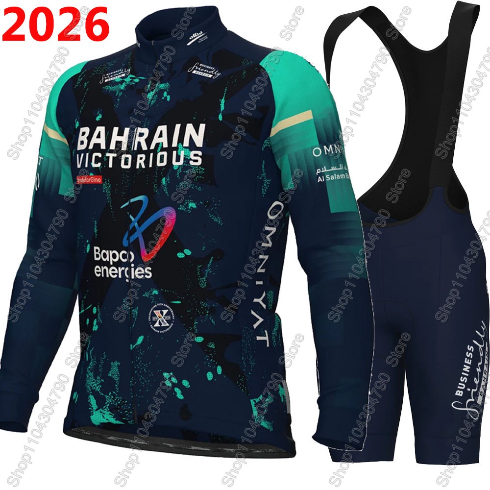 Bahrain Victorious 2026 France - Cycling Commute Shorts ulasan dan harga