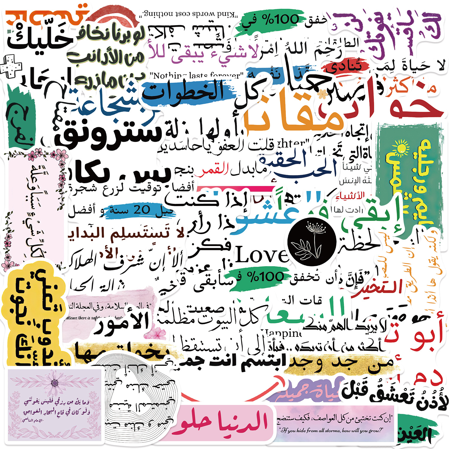 50PCS Arabic Phrase Cartoon St - Cycling Quote ulasan dan harga