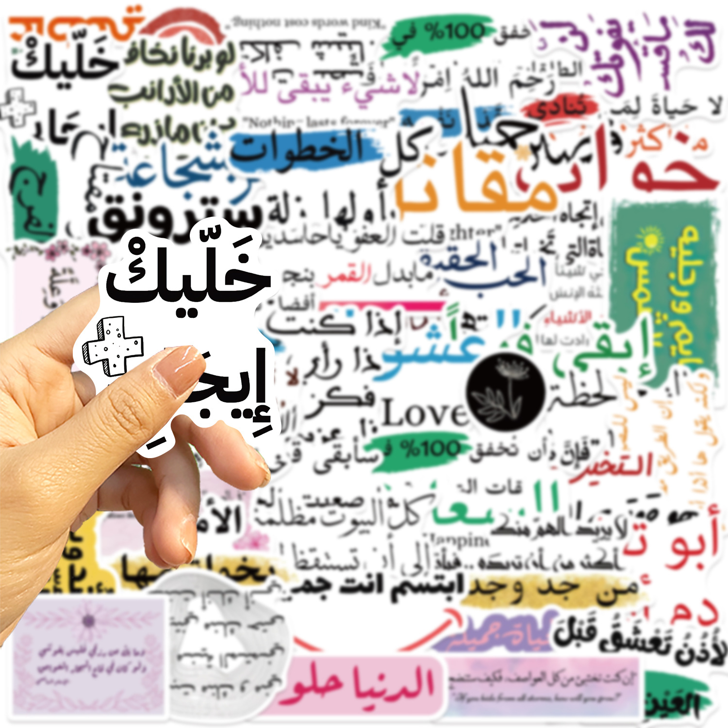 50PCS Arabic Phrase Cartoon St - Cycling Quote ulasan dan harga